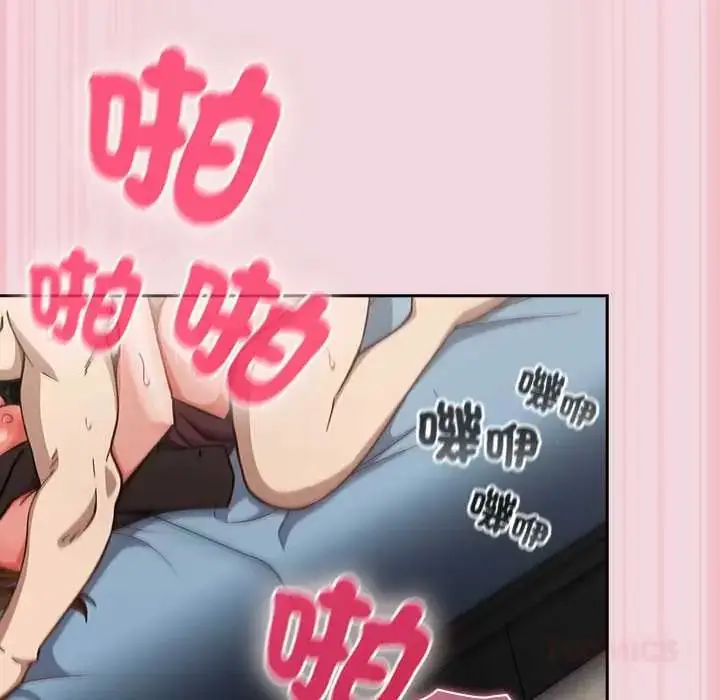 漫画《摸鱼生存指南》第61话第57张图
