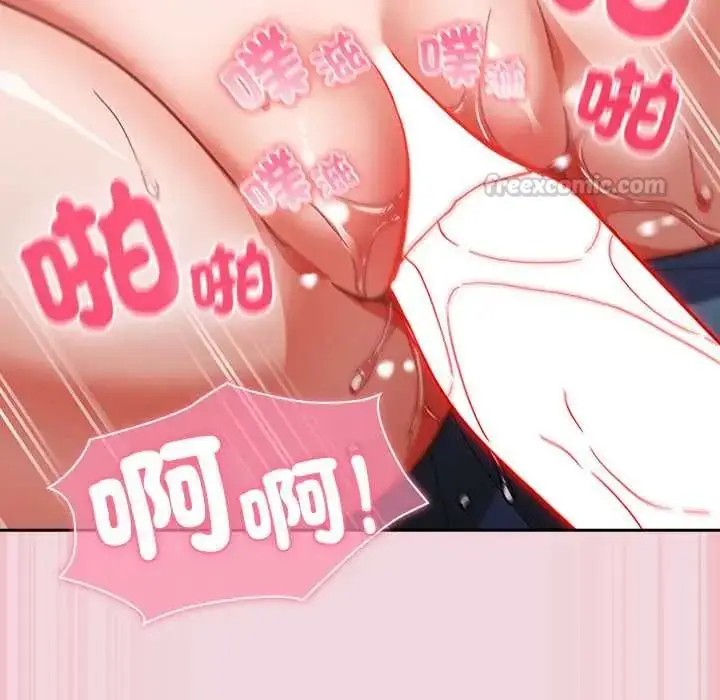 漫画《摸鱼生存指南》第61话第60张图