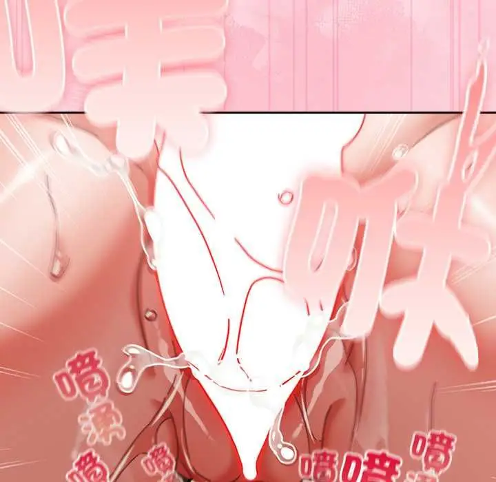 漫画《摸鱼生存指南》第62话第157张图