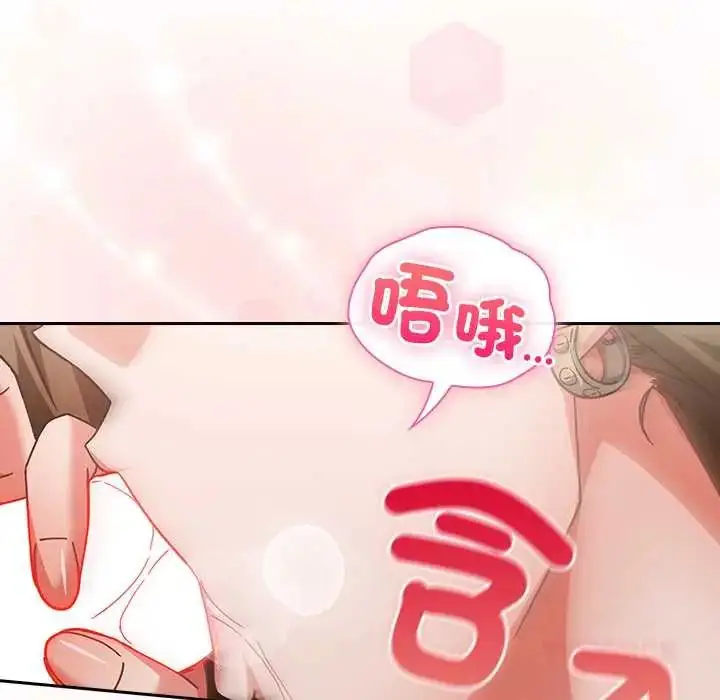 漫画《摸鱼生存指南》第62话第48张图