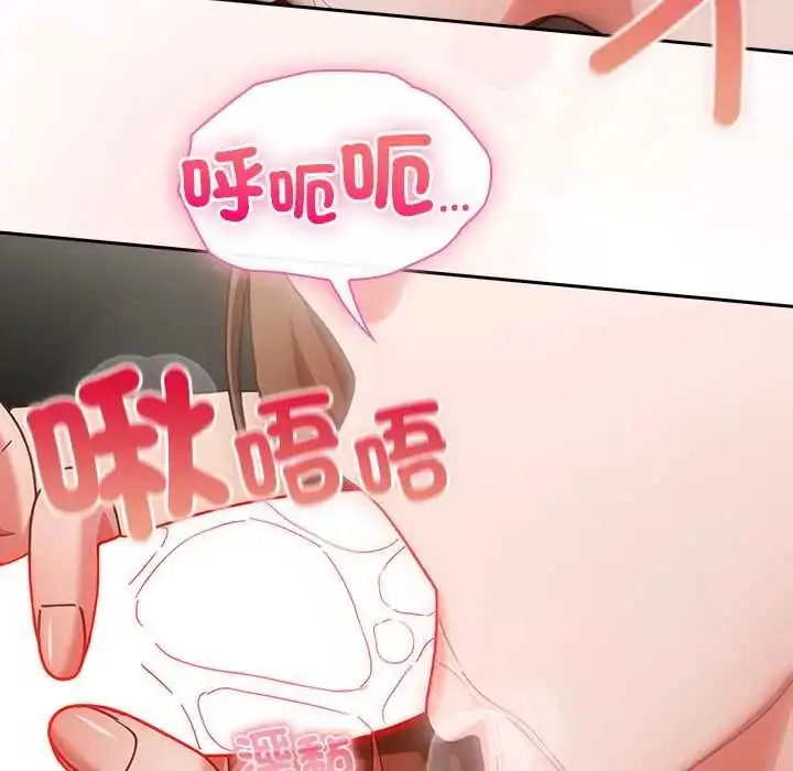 漫画《摸鱼生存指南》第62话第49张图