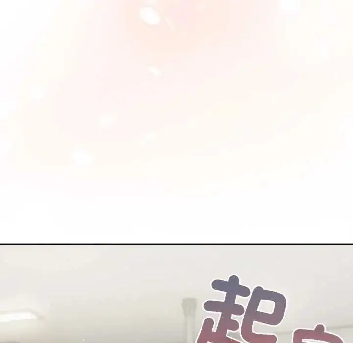 漫画《摸鱼生存指南》第62话第55张图
