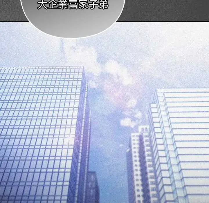 漫画《摸鱼生存指南》第62话第68张图