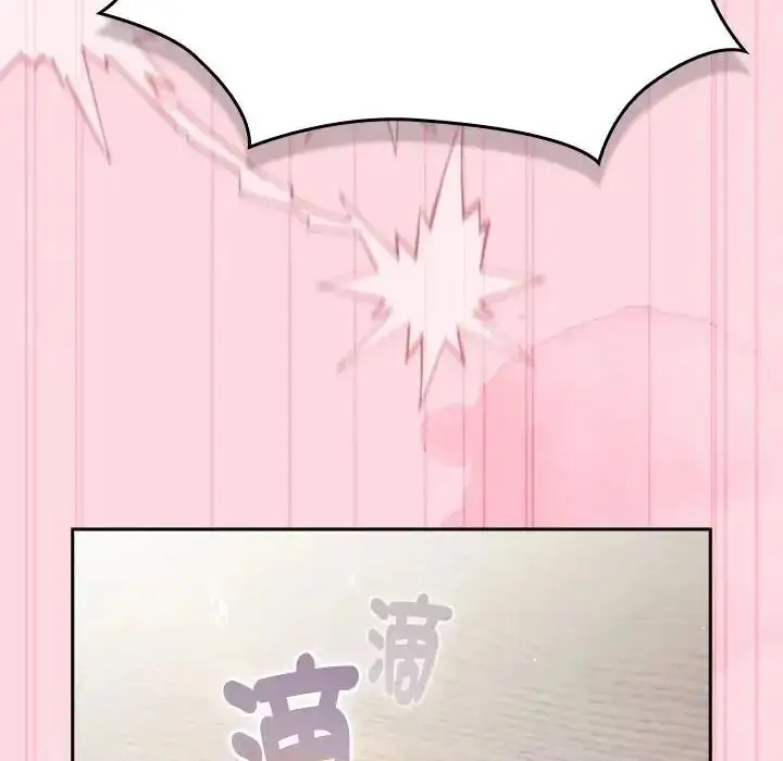 漫画《摸鱼生存指南》第63话第162张图