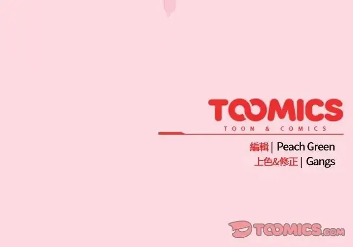 漫画《摸鱼生存指南》第63话第165张图