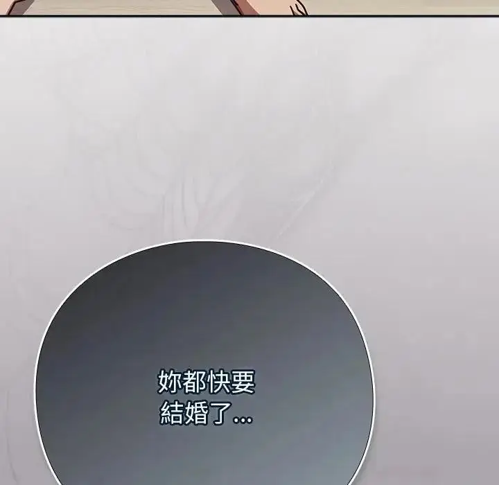 漫画《摸鱼生存指南》第63话第44张图