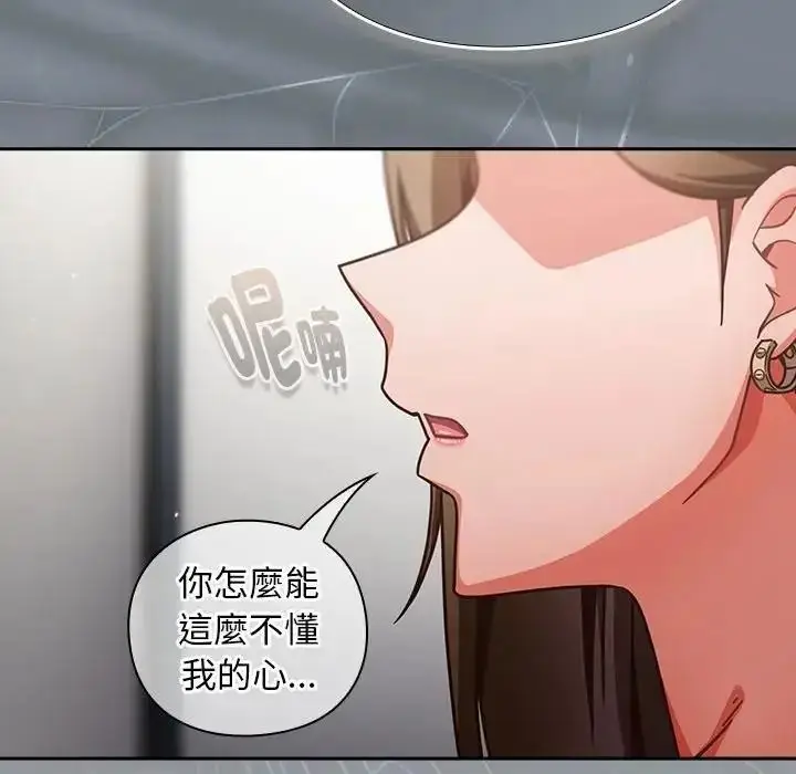 漫画《摸鱼生存指南》第63话第47张图