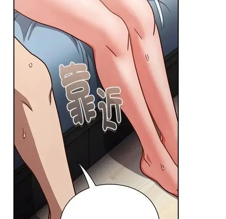 漫画《摸鱼生存指南》第63话第52张图