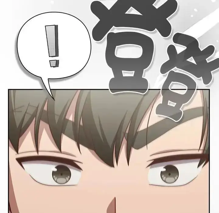 漫画《摸鱼生存指南》第63话第76张图
