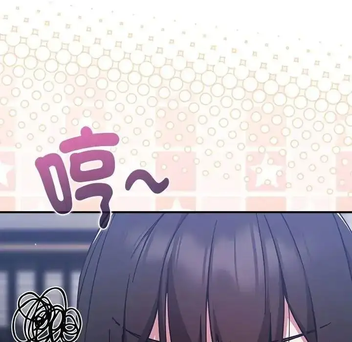 漫画《摸鱼生存指南》第64话第102张图