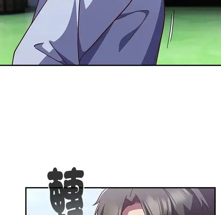 漫画《摸鱼生存指南》第64话第138张图