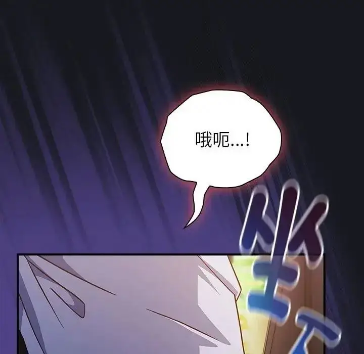 漫画《摸鱼生存指南》第64话第167张图