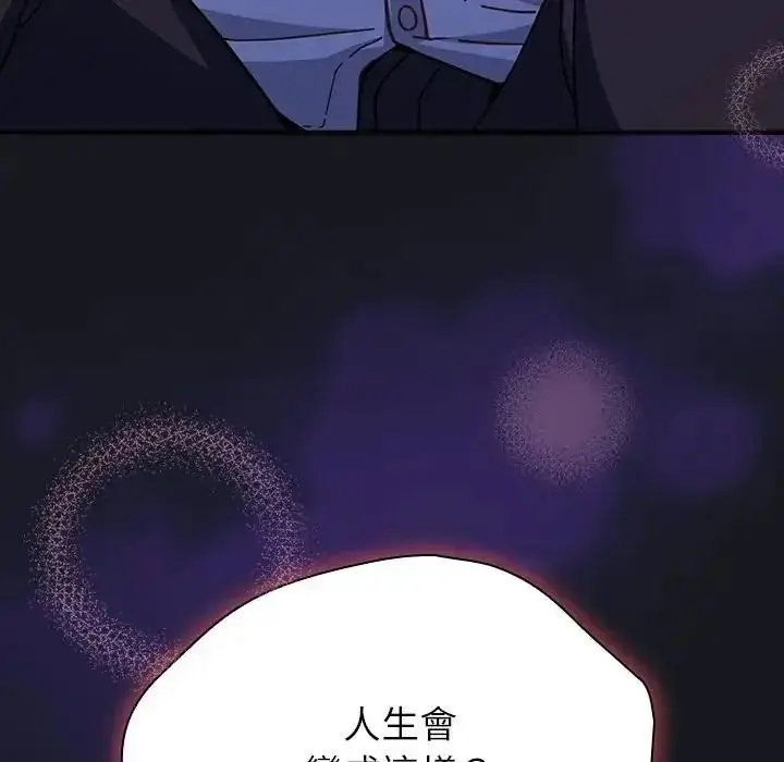 漫画《摸鱼生存指南》第64话第191张图