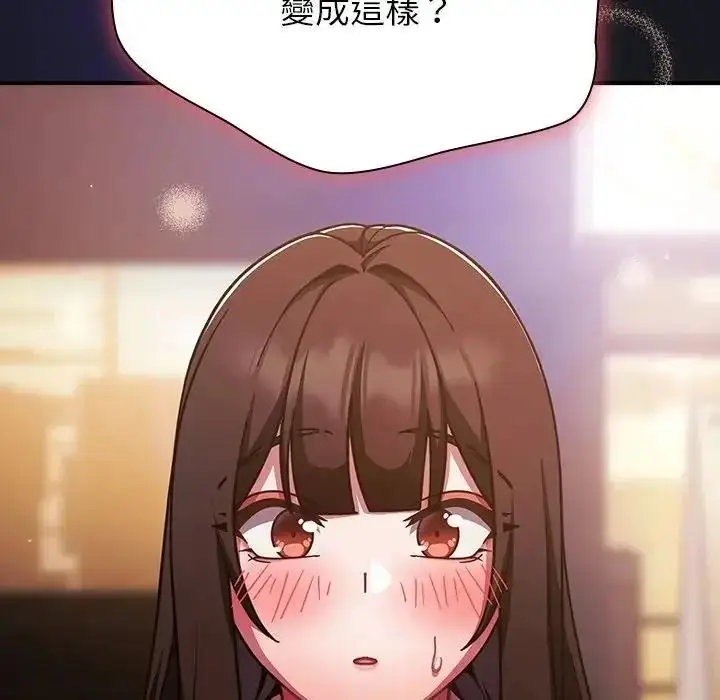 漫画《摸鱼生存指南》第64话第192张图