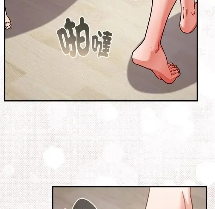 漫画《摸鱼生存指南》第64话第25张图