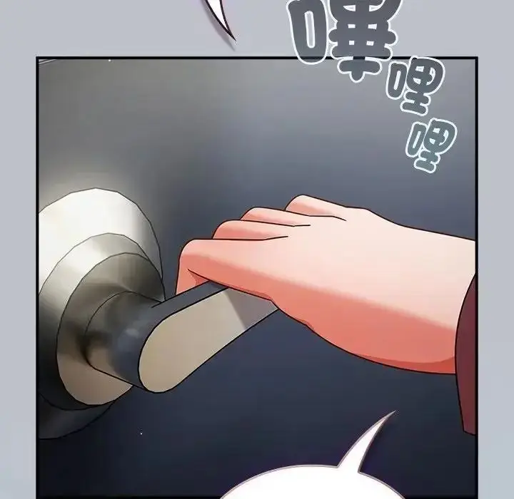 漫画《摸鱼生存指南》第64话第56张图