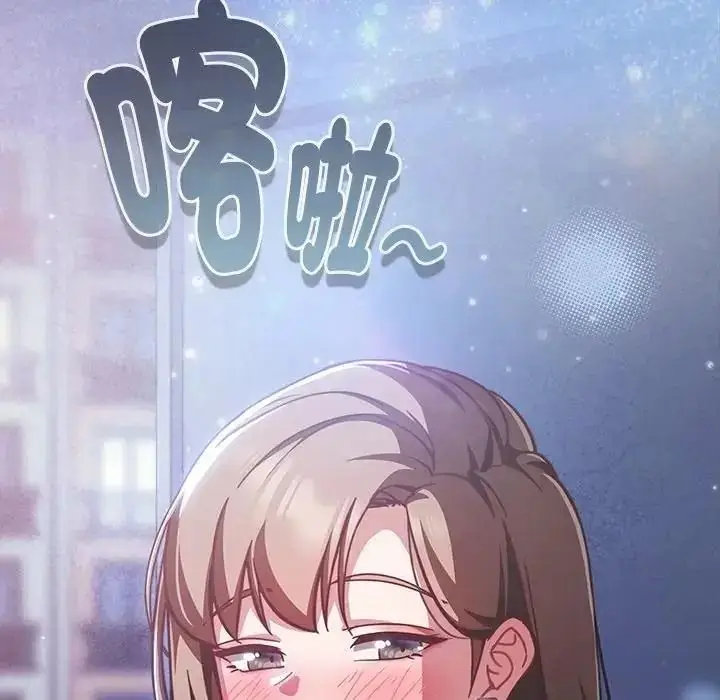 漫画《摸鱼生存指南》第64话第58张图