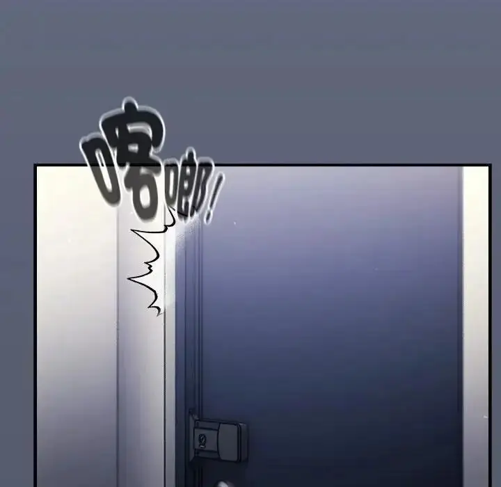 漫画《摸鱼生存指南》第64话第62张图