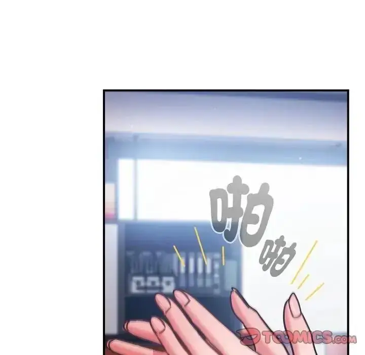 漫画《摸鱼生存指南》第64话第76张图