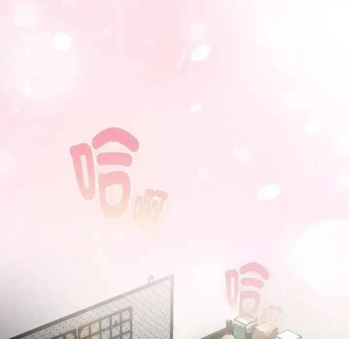 漫画《摸鱼生存指南》第64话第9张图