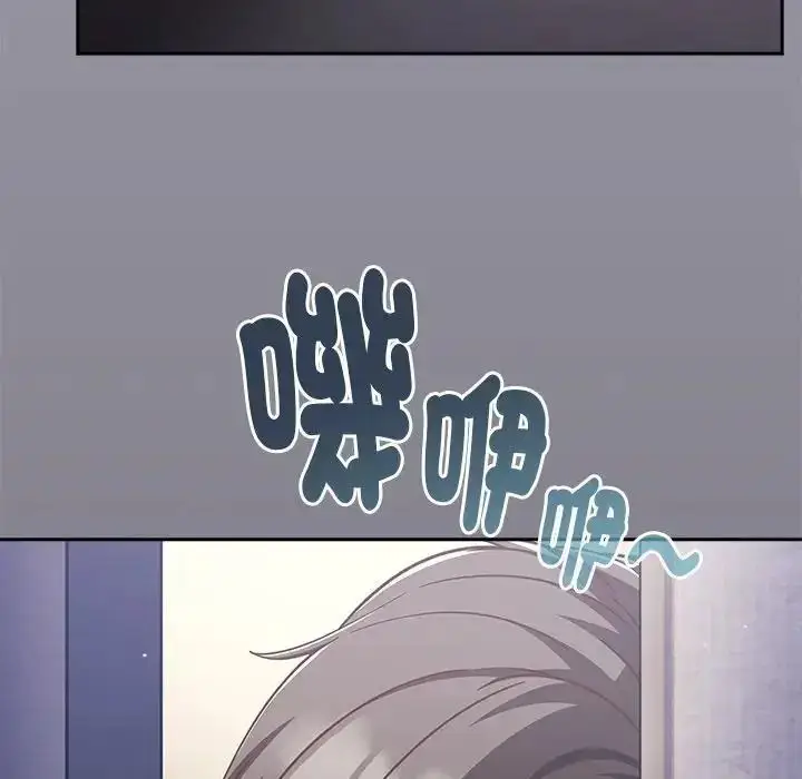 漫画《摸鱼生存指南》第65话第205张图