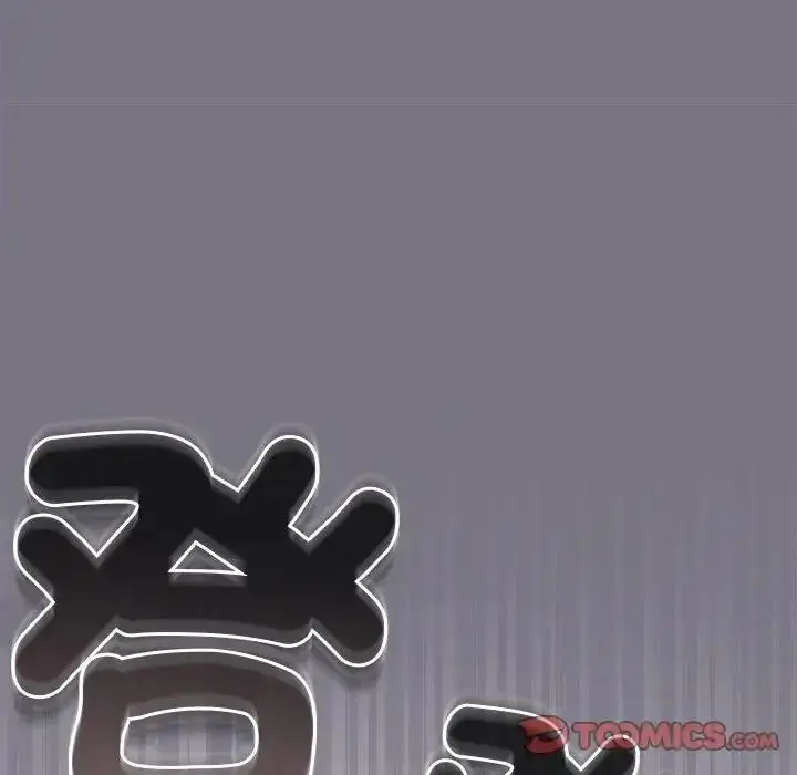 漫画《摸鱼生存指南》第65话第208张图