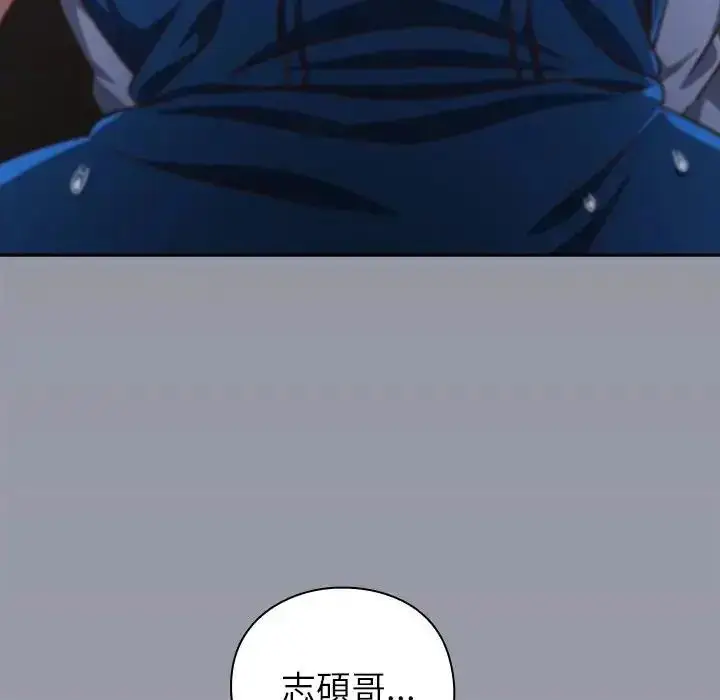 漫画《摸鱼生存指南》第65话第214张图
