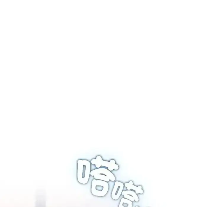 漫画《摸鱼生存指南》第65话第29张图
