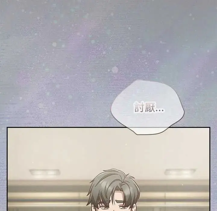 漫画《摸鱼生存指南》第66话第119张图