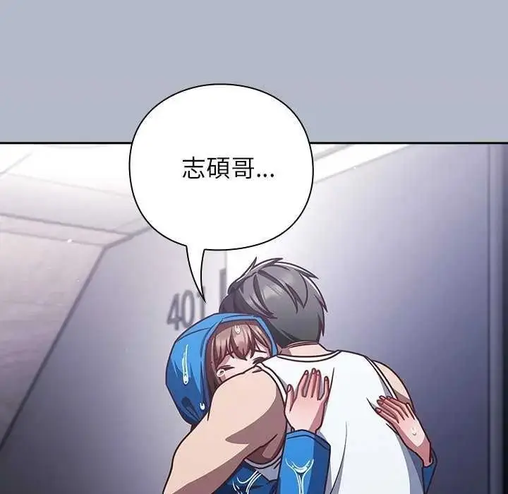 漫画《摸鱼生存指南》第66话第12张图