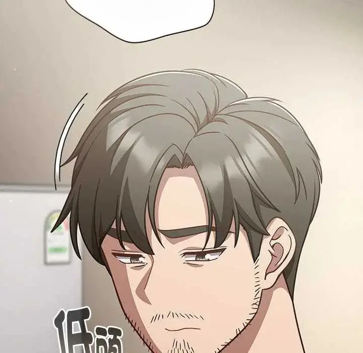漫画《摸鱼生存指南》第66话第122张图