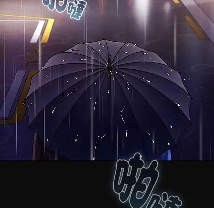 漫画《摸鱼生存指南》第66话第134张图