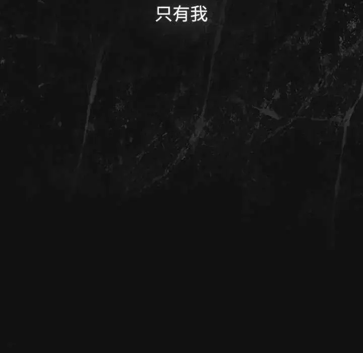 漫画《摸鱼生存指南》第66话第200张图
