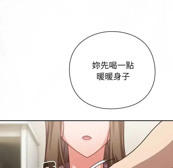 漫画《摸鱼生存指南》第66话第25张图
