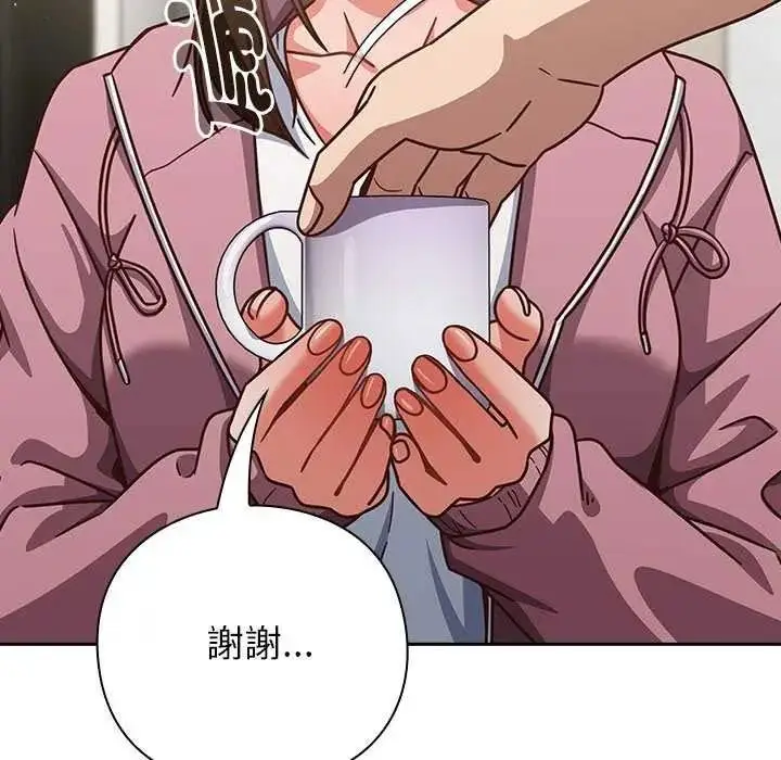 漫画《摸鱼生存指南》第66话第26张图