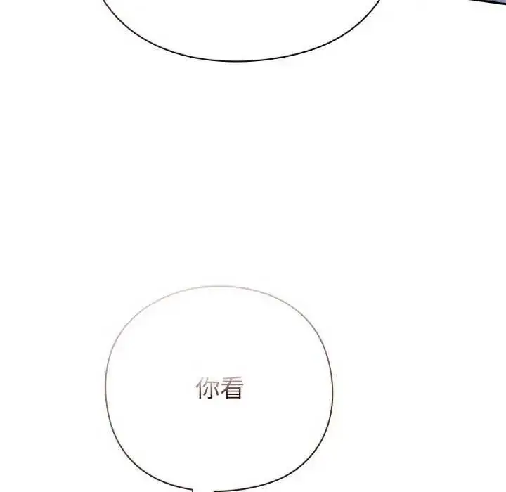 漫画《摸鱼生存指南》第66话第58张图