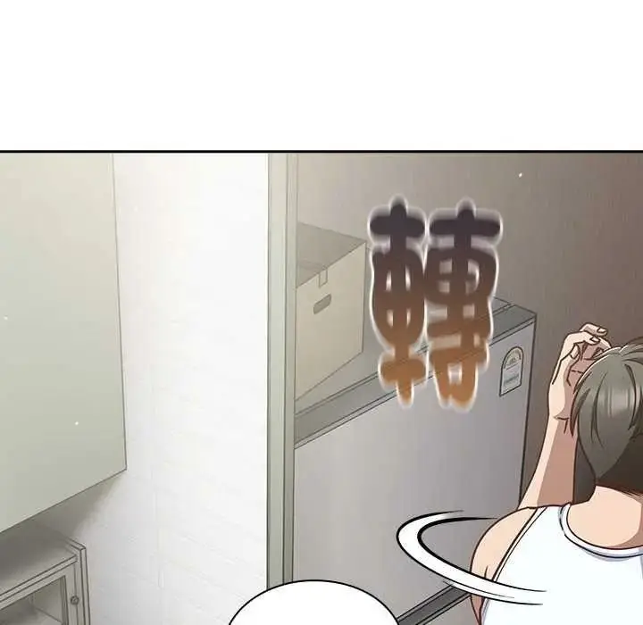 漫画《摸鱼生存指南》第66话第68张图