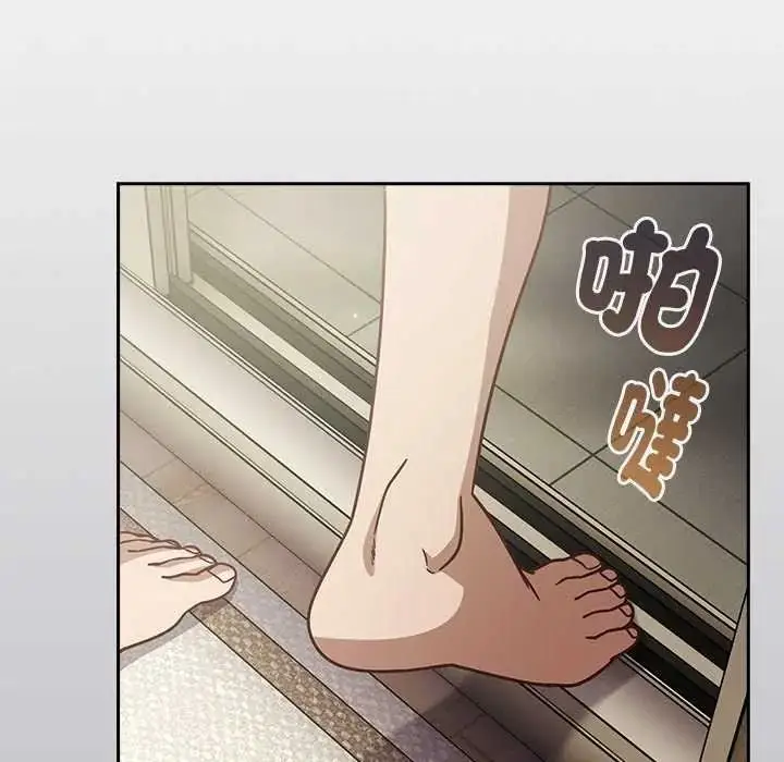 漫画《摸鱼生存指南》第66话第71张图