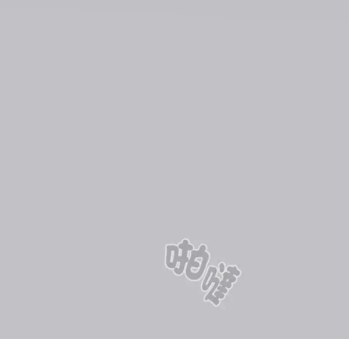 漫画《摸鱼生存指南》第66话第83张图
