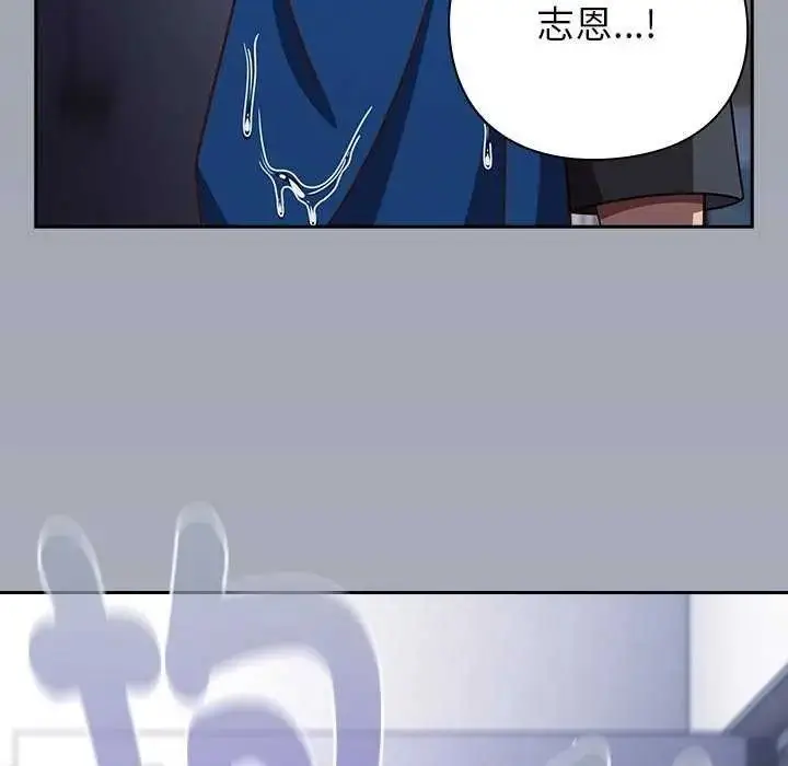 漫画《摸鱼生存指南》第66话第9张图