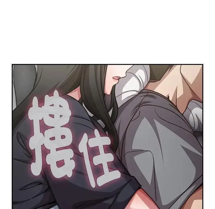 漫画《摸鱼生存指南》第67话第146张图