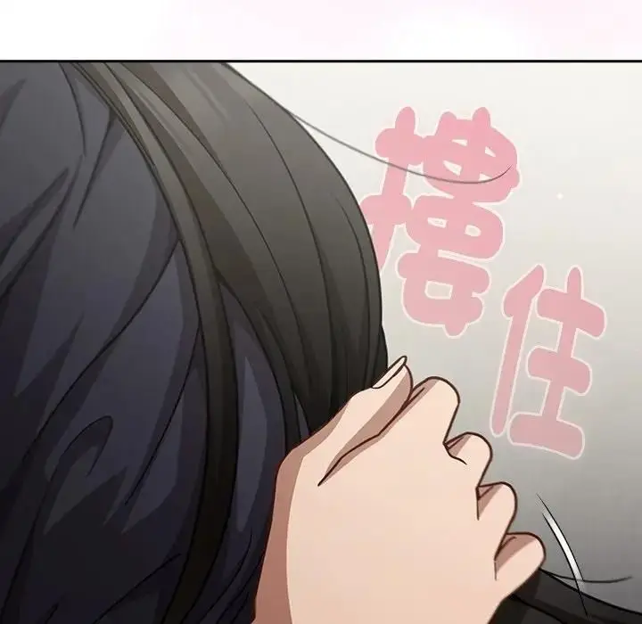 漫画《摸鱼生存指南》第67话第177张图