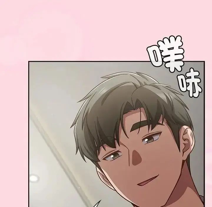 漫画《摸鱼生存指南》第67话第197张图