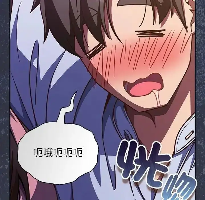 漫画《摸鱼生存指南》第67话第34张图