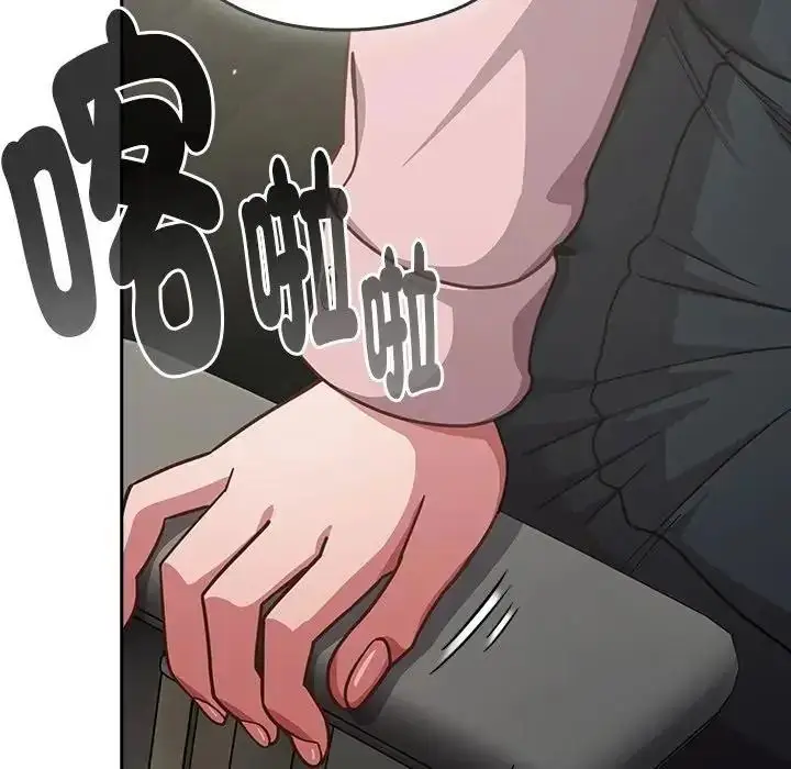 漫画《摸鱼生存指南》第67话第37张图