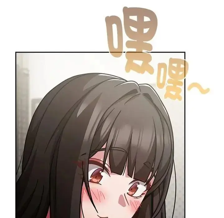 漫画《摸鱼生存指南》第67话第5张图