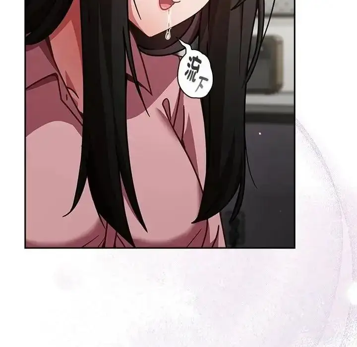 漫画《摸鱼生存指南》第67话第6张图