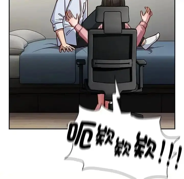 漫画《摸鱼生存指南》第67话第71张图