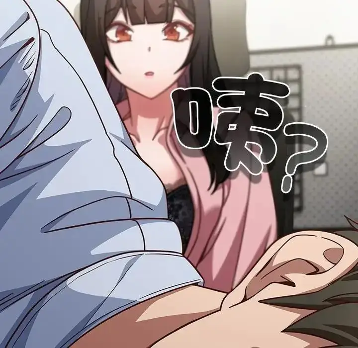 漫画《摸鱼生存指南》第67话第82张图