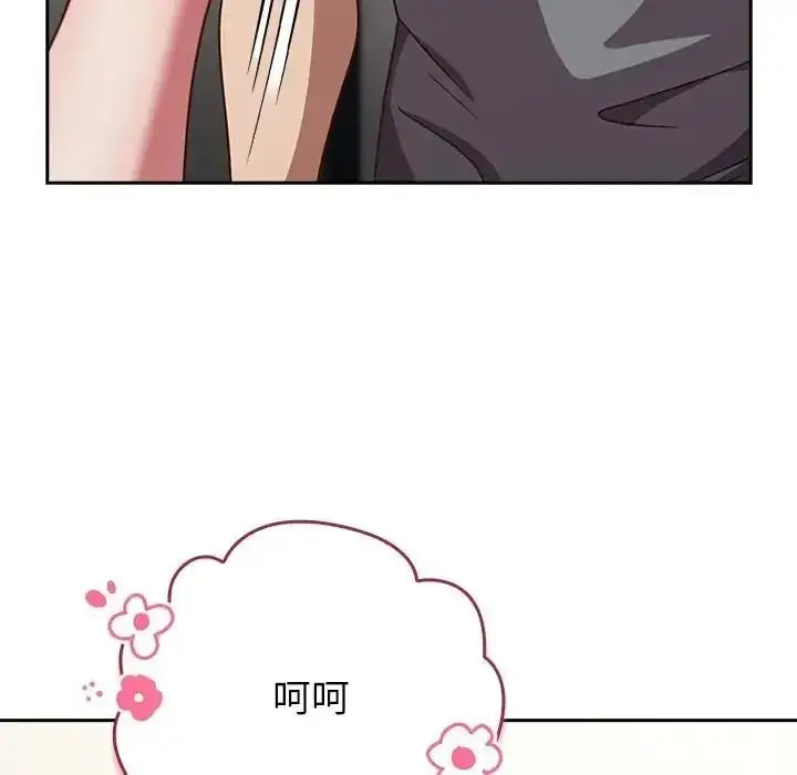 漫画《摸鱼生存指南》第68话第107张图